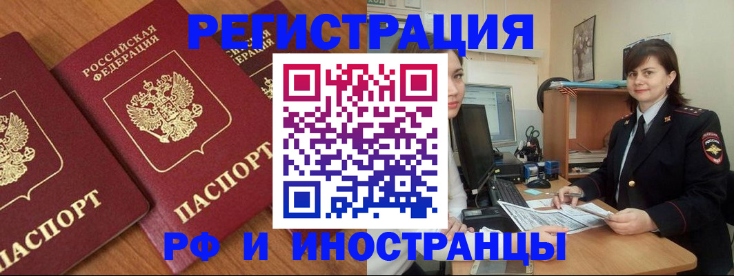 пропишу в квартире в Стародубе